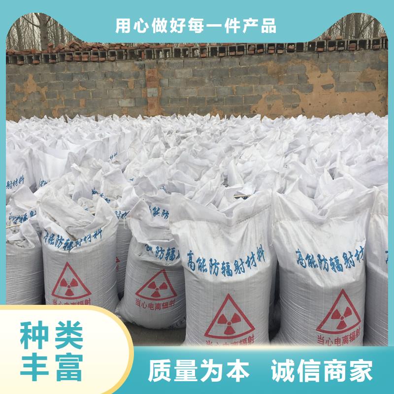 硫酸钡射线防护材质