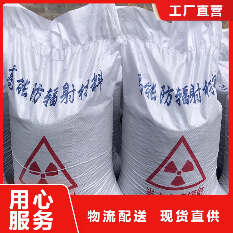 防辐射硫酸钡品质优良