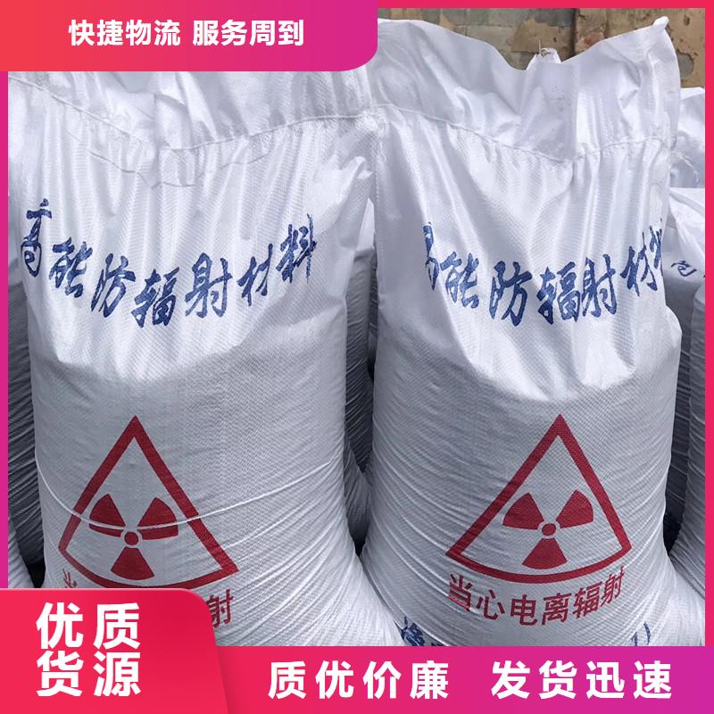 牙科诊所墙体防护硫酸钡防护铅板