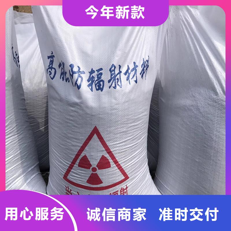 防护硫酸钡涂料硫酸钡砂直销