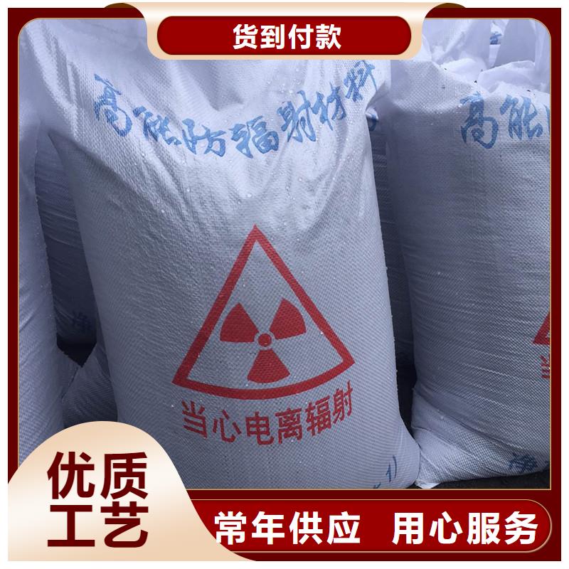硫酸钡墙体防护涂料硫酸钡墙体防护涂料