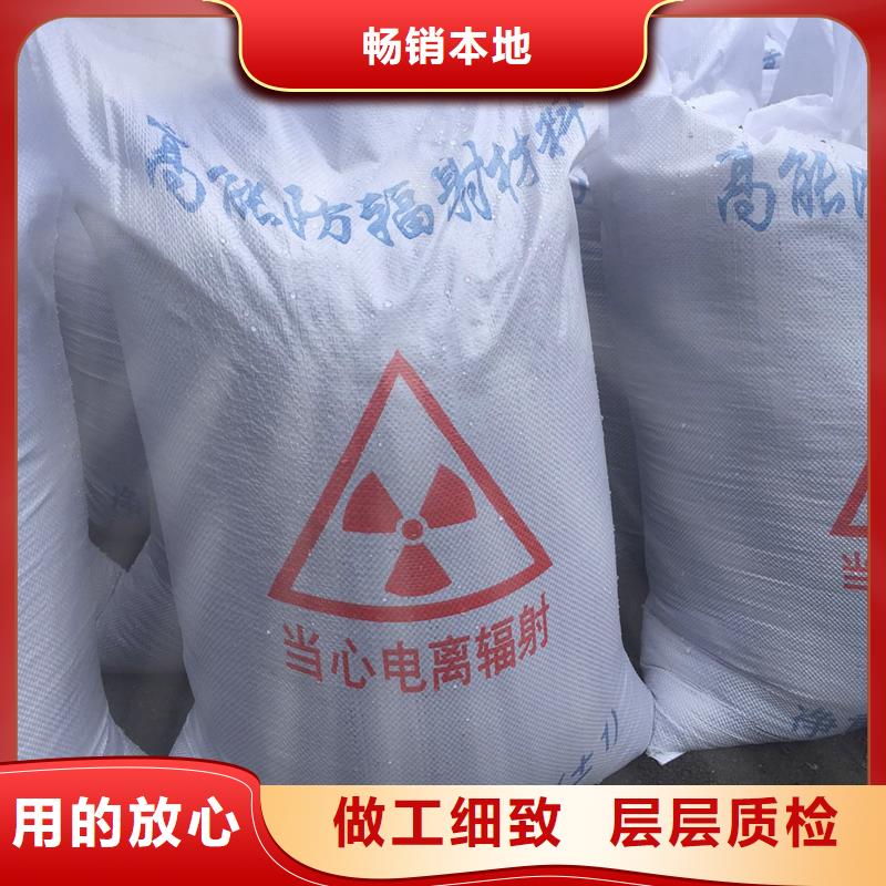 防辐射硫酸钡砂硫酸钡防护铅门