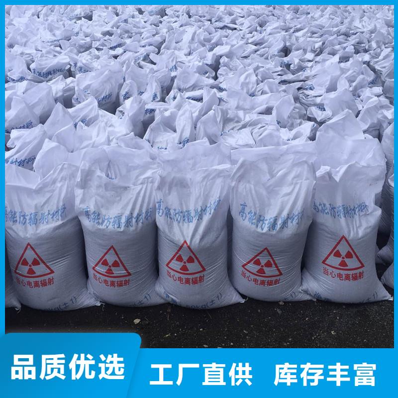 硫酸钡XY射线防护材质