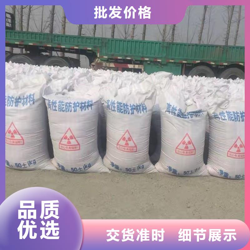 硫酸钡板DR医用防护涂料硫酸钡砂防护墙体射线防护