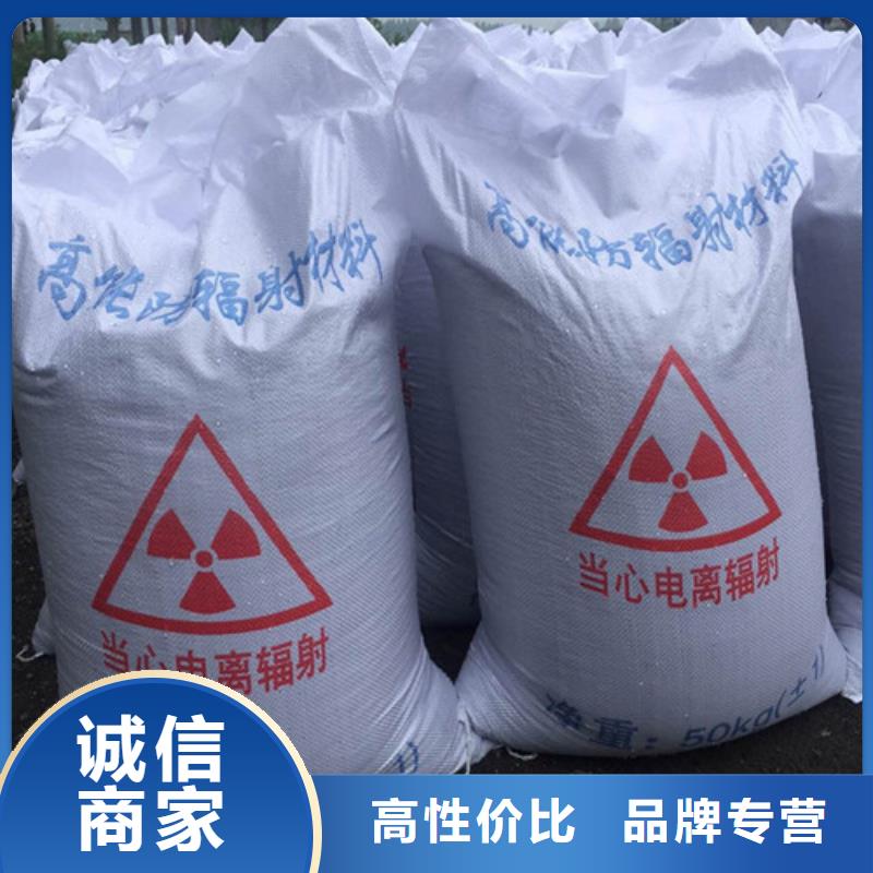 硫酸钡XY射线防护铅板防辐射量大优惠