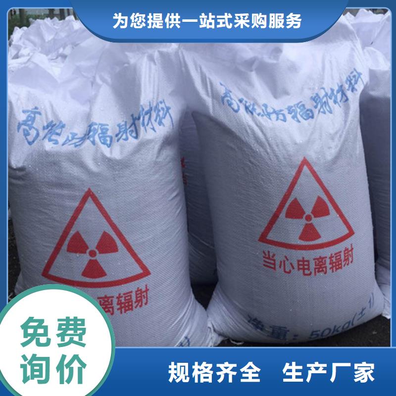 CT防辐射硫酸钡涂料砂铅板硫酸钡硫酸钡板