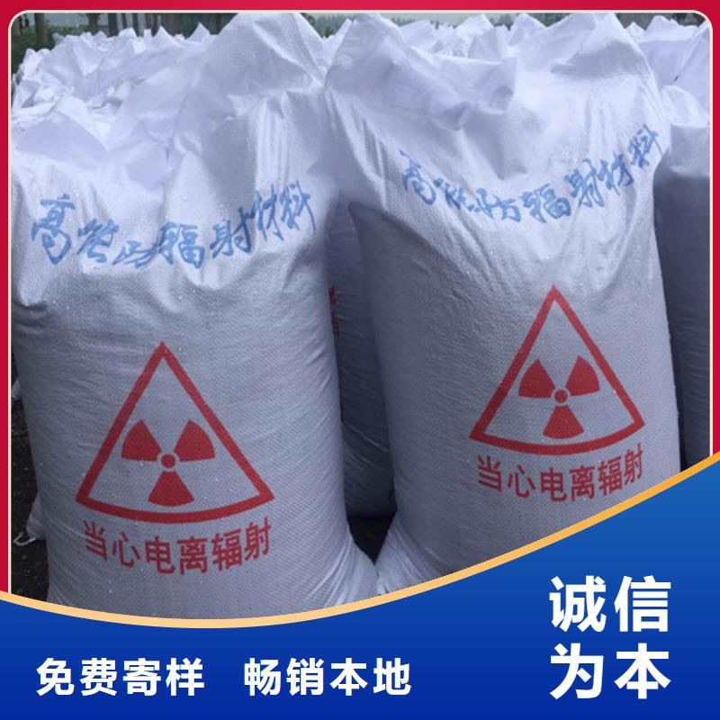 供应批发防辐射硫酸钡-优质
