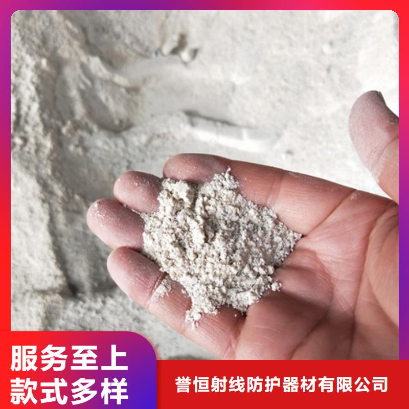 硫酸钡XY射线防护直销
