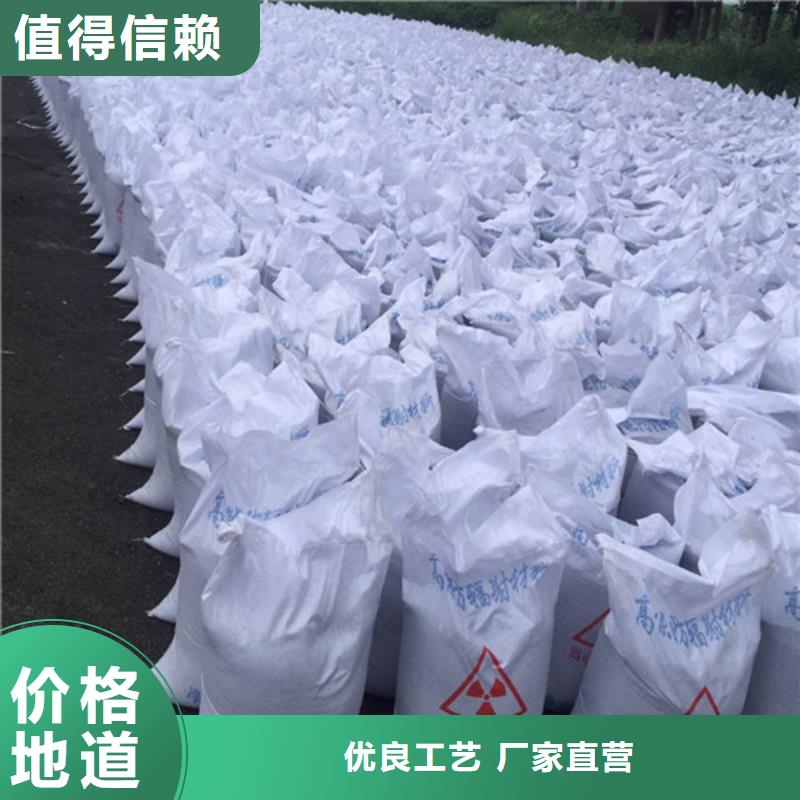 CT防辐射硫酸钡涂料砂硫酸钡墙体防护涂料