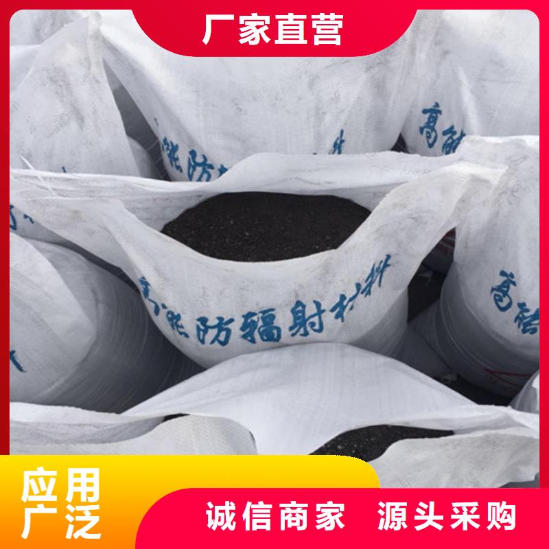 CT防辐射硫酸钡涂料砂硫酸钡墙体防护涂料