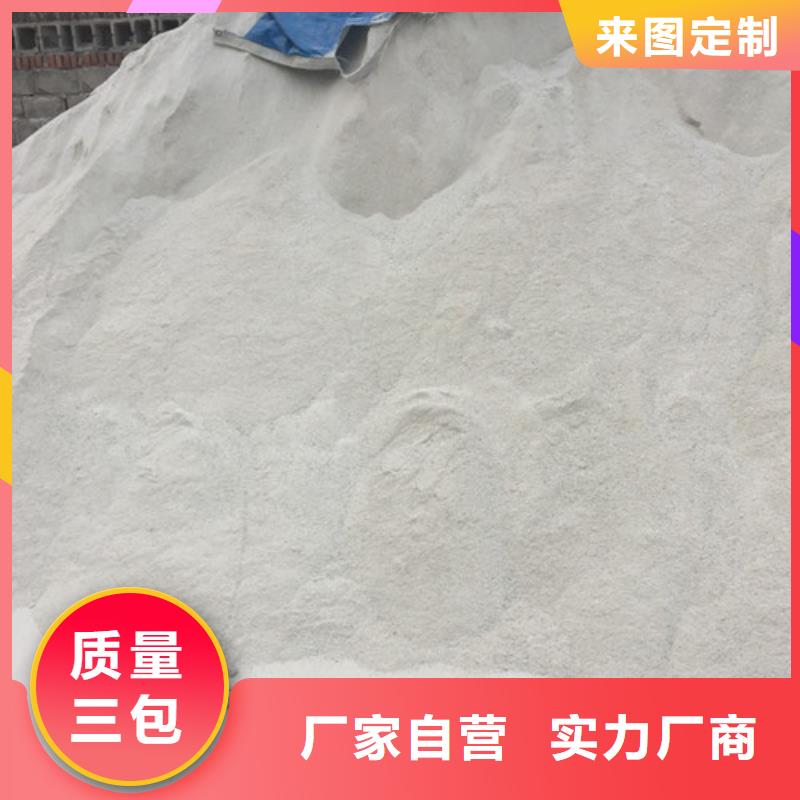 硫酸钡砂墙体射线防护厂家