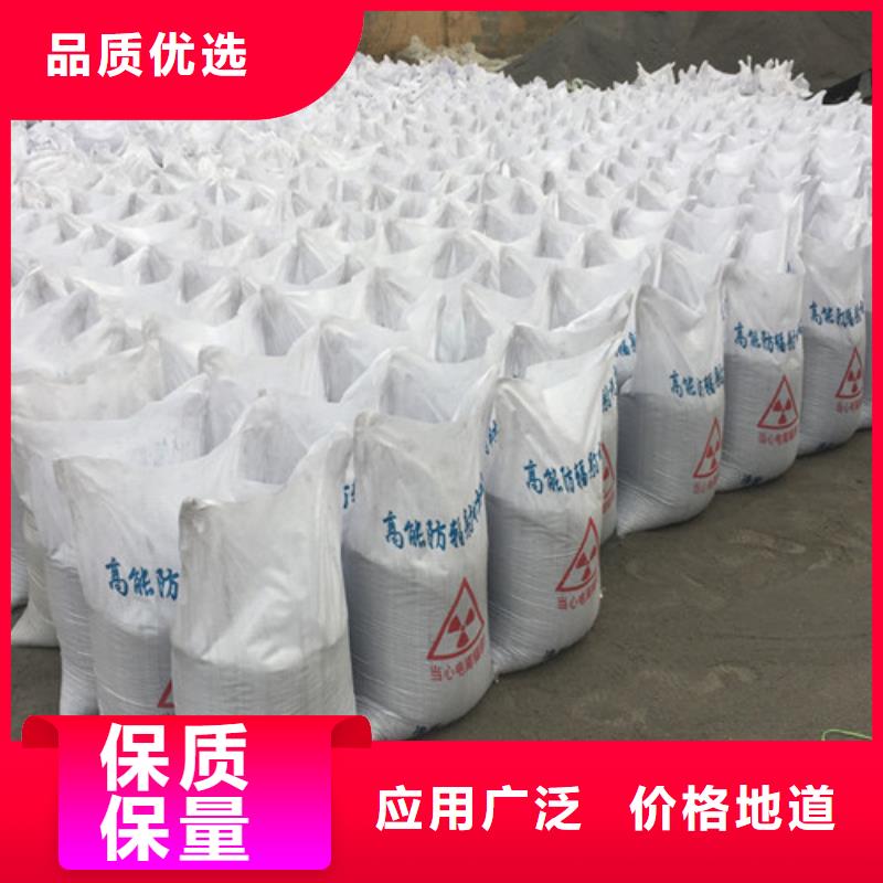 硫酸钡墙体防护涂料硫酸钡墙体防护涂料