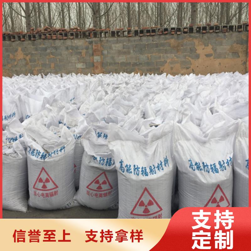 硫酸钡射线防护材质