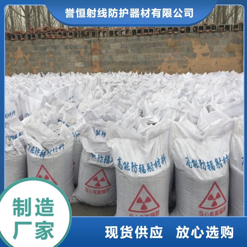 射线防护硫酸钡供应厂家