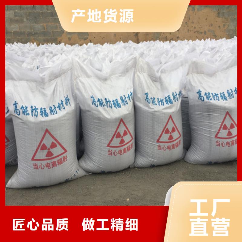 防护硫酸钡厂家直销