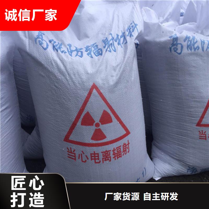 射线防护硫酸钡定做价格