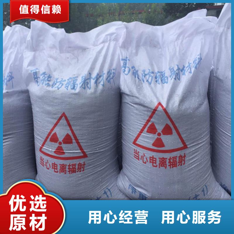 防辐射硫酸钡砂多少钱一吨
