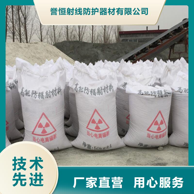 硫酸钡XY射线防护多少钱一吨