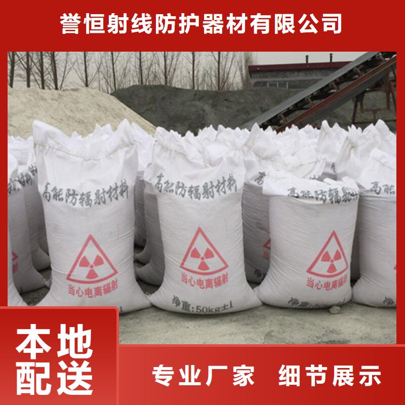 铅板硫酸钡硫酸钡板硫酸钡水泥铅玻璃口腔