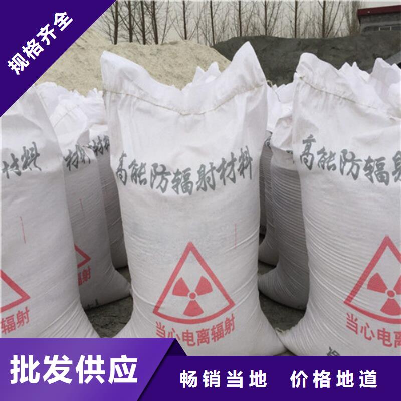 硫酸钡XY射线防护多少钱一吨