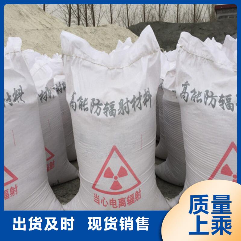 硫酸钡砂墙体射线防护厂家