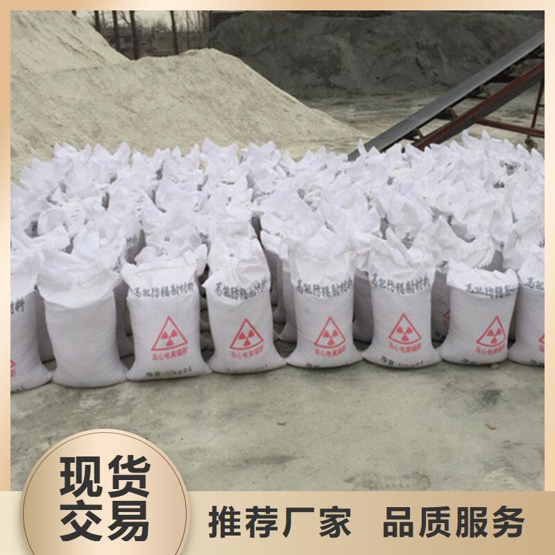 硫酸钡XY射线防护多少钱一吨