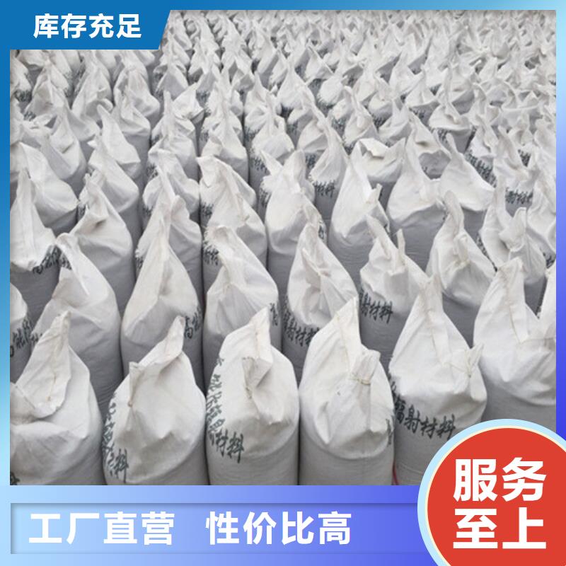 硫酸钡XY射线防护多少钱一吨