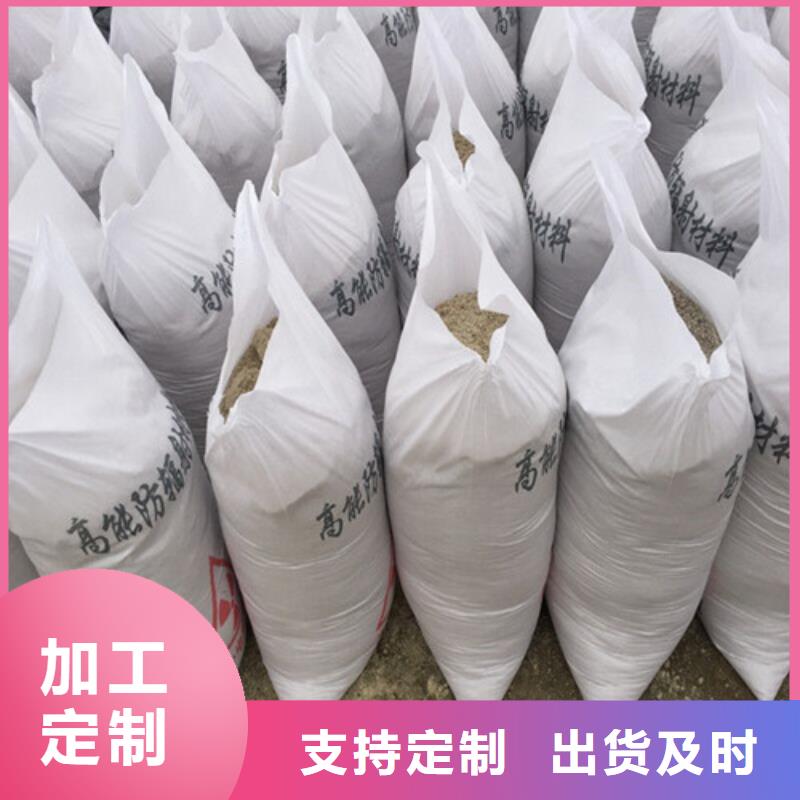 硫酸钡砂墙体射线防护厂家