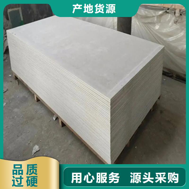 硫酸钡板服务商