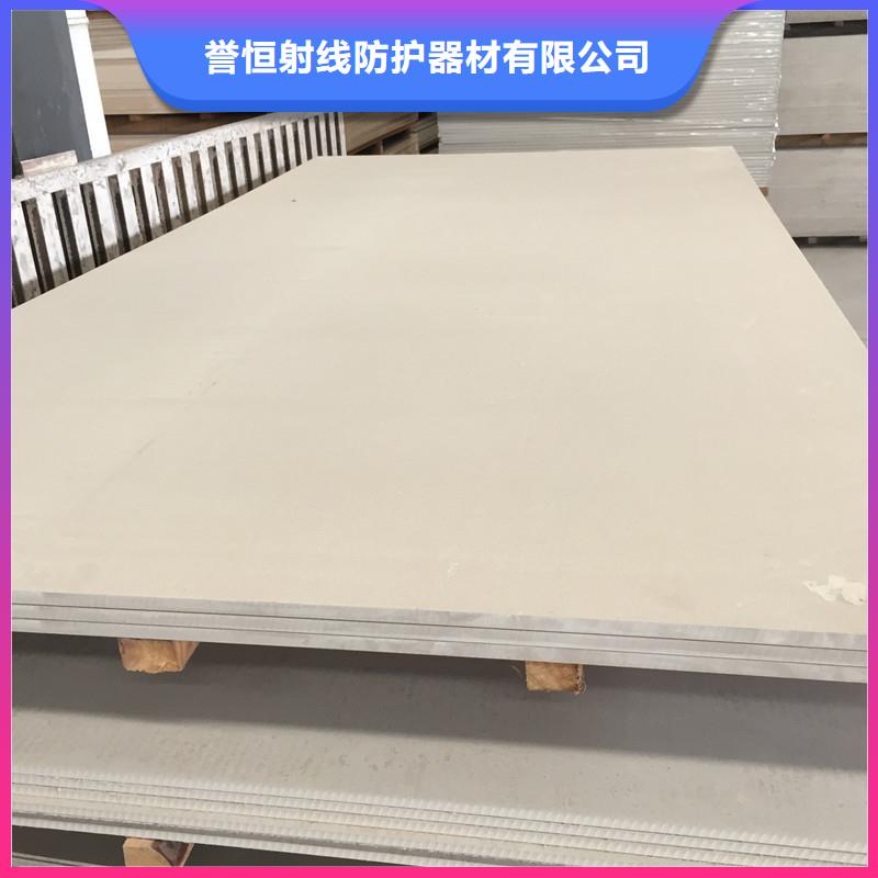 防辐射材料工厂直营