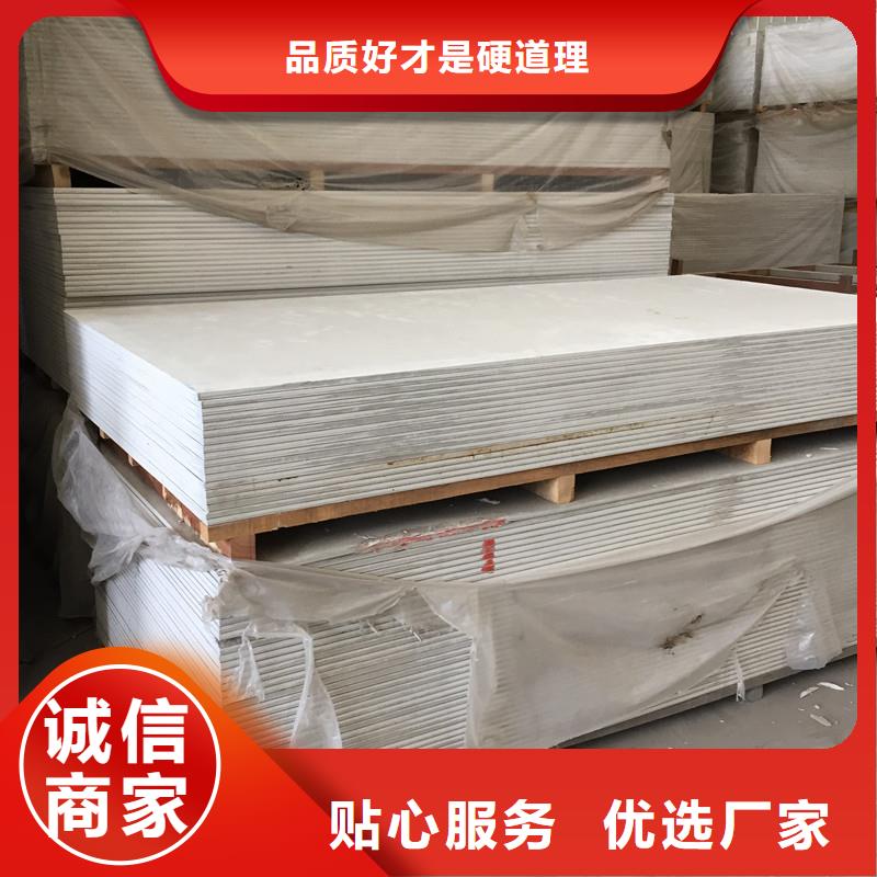硫酸钡板服务商