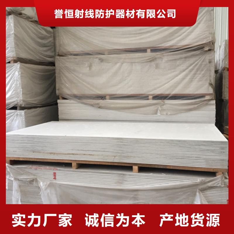 防辐射硫酸钡_量身定制
