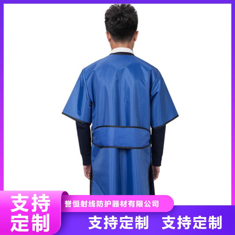 粒子植入放射科DR铅服-粒子植入放射科DR铅服价格低