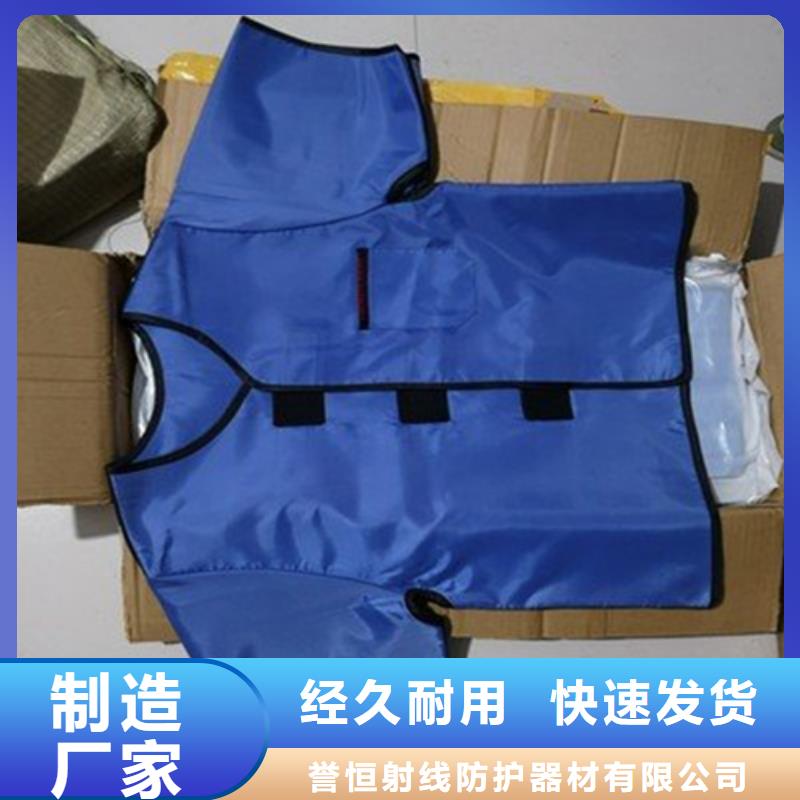 专业销售护腿X光防护脚套-保质