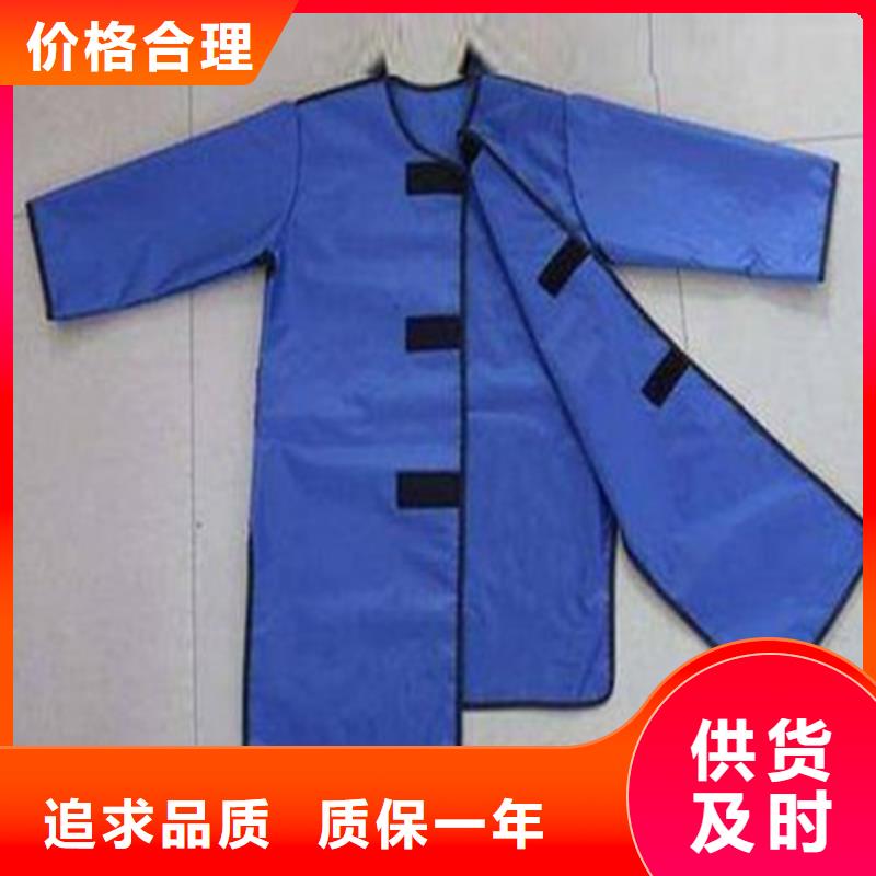 铅防护围裙现货直供价格优