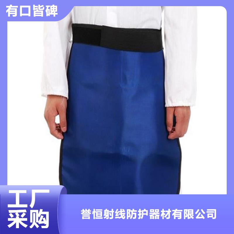 介入铅衣定做