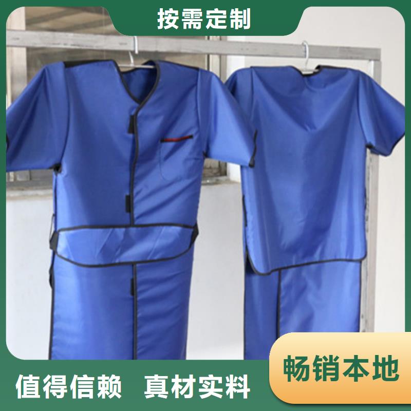 超柔软性铅衣品种齐全