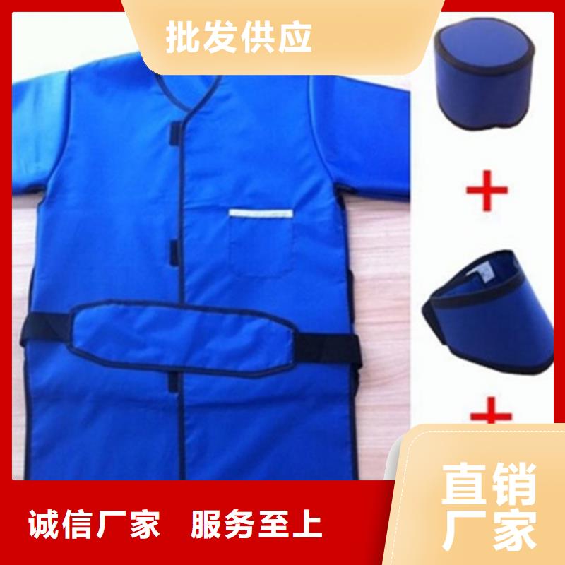 护腿X光防护脚套电话报价