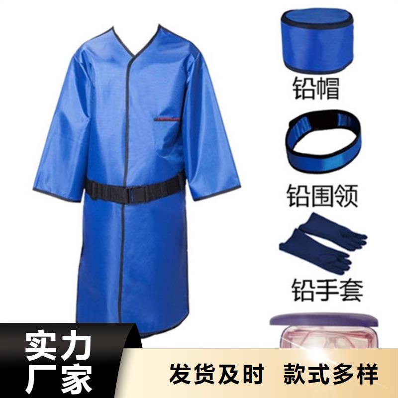 生产护腿X光防护脚套的实体厂家