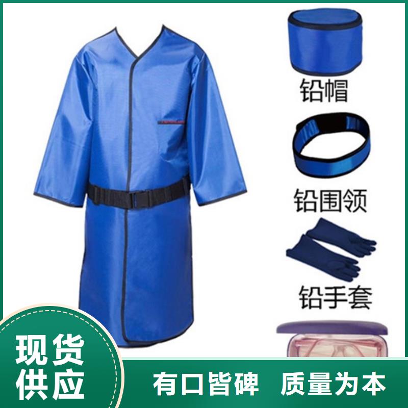 铅衣,铅门诚信经营现货现发