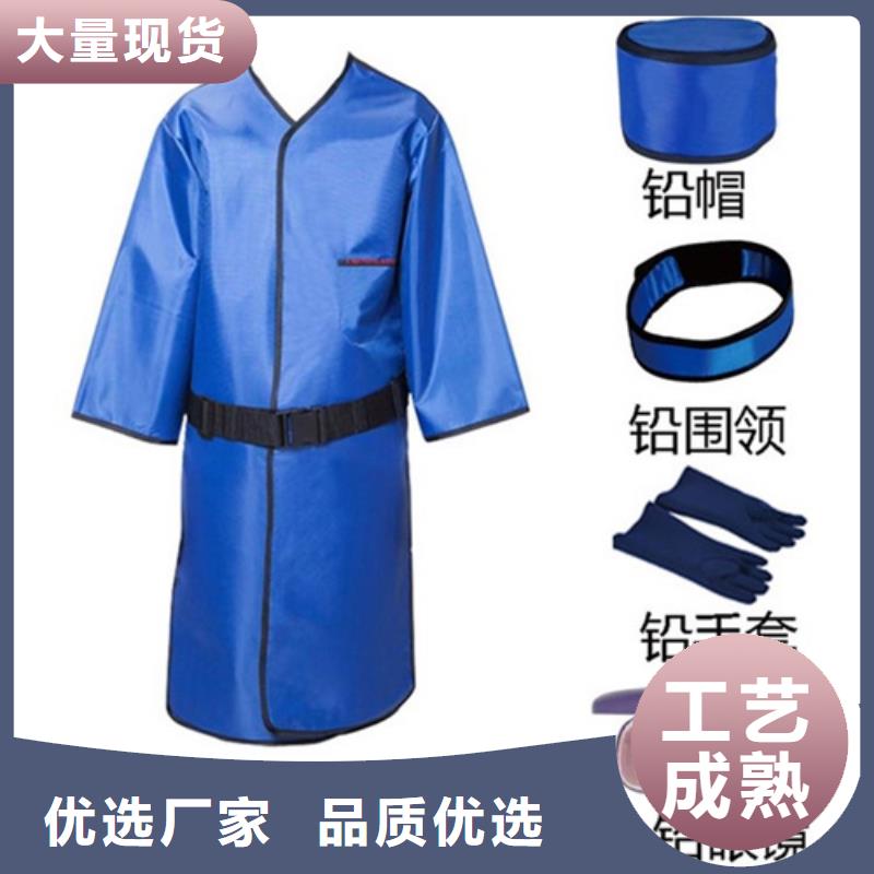 【铅衣,硫酸钡砂厂家大量现货】