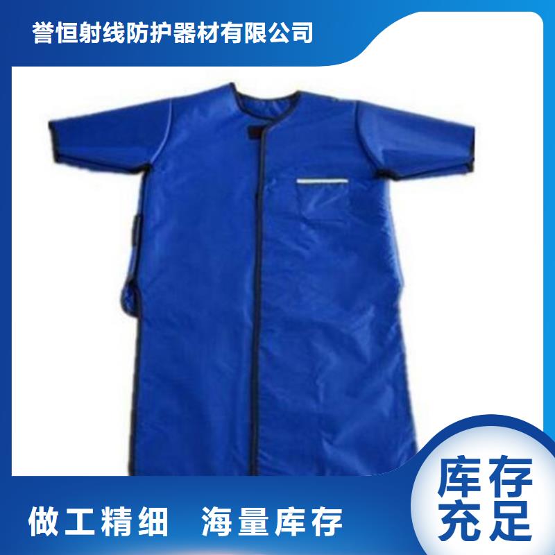铅防护围裙-您的优选