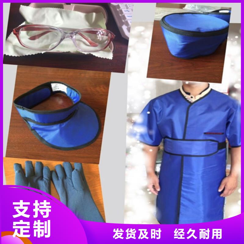专业销售柔软X射线铅衣-保量