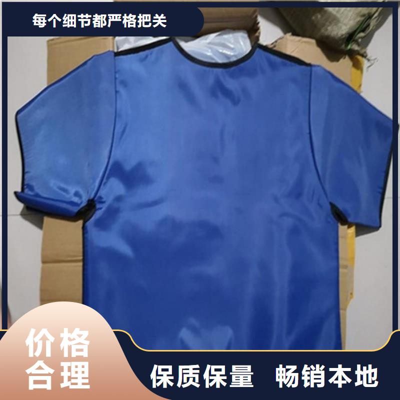 介入铅衣货源充足的厂家