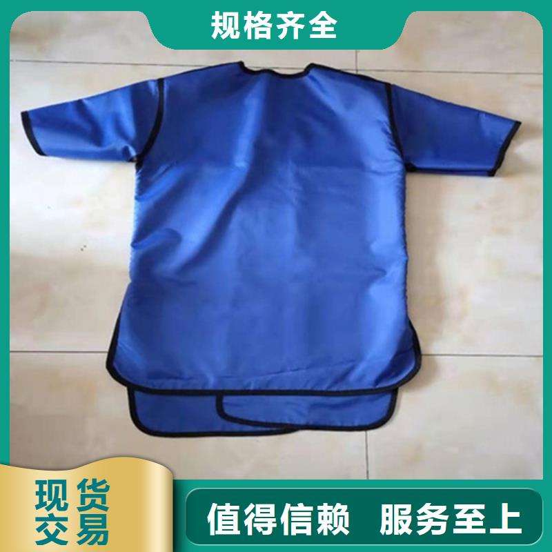 规格齐全的铅防护围裙公司