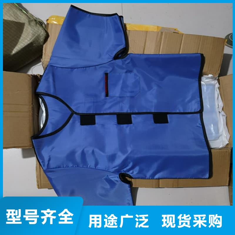 射线防护面罩质量为本