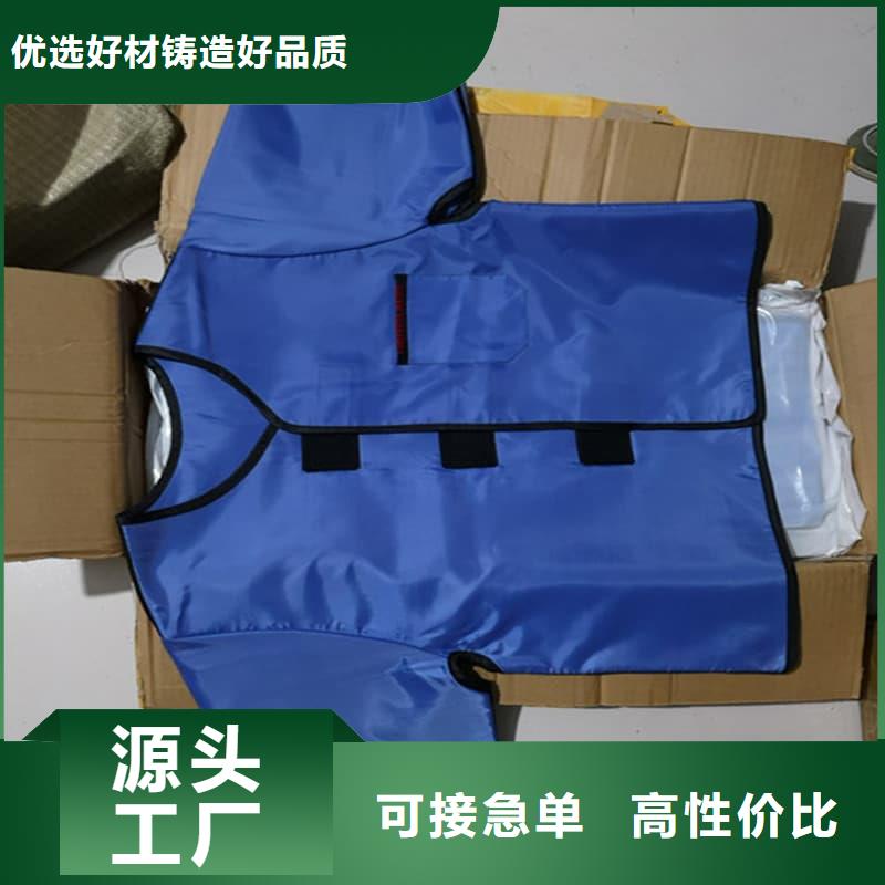 定制铅防护围裙的厂家