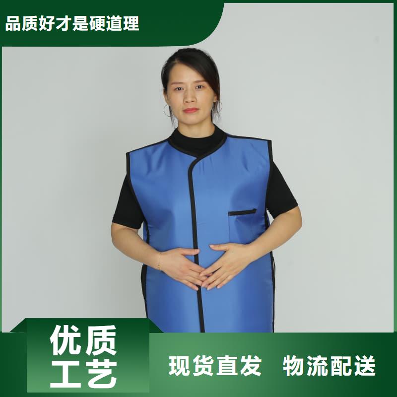 拍片室放射科铅衣总部