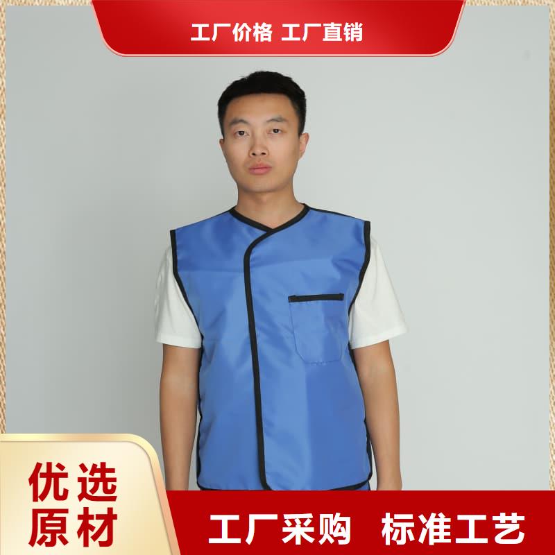 专业销售柔软X射线铅衣-放心