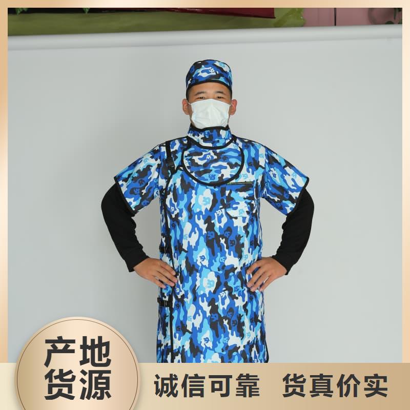 射线防护面罩定制-厂家直销